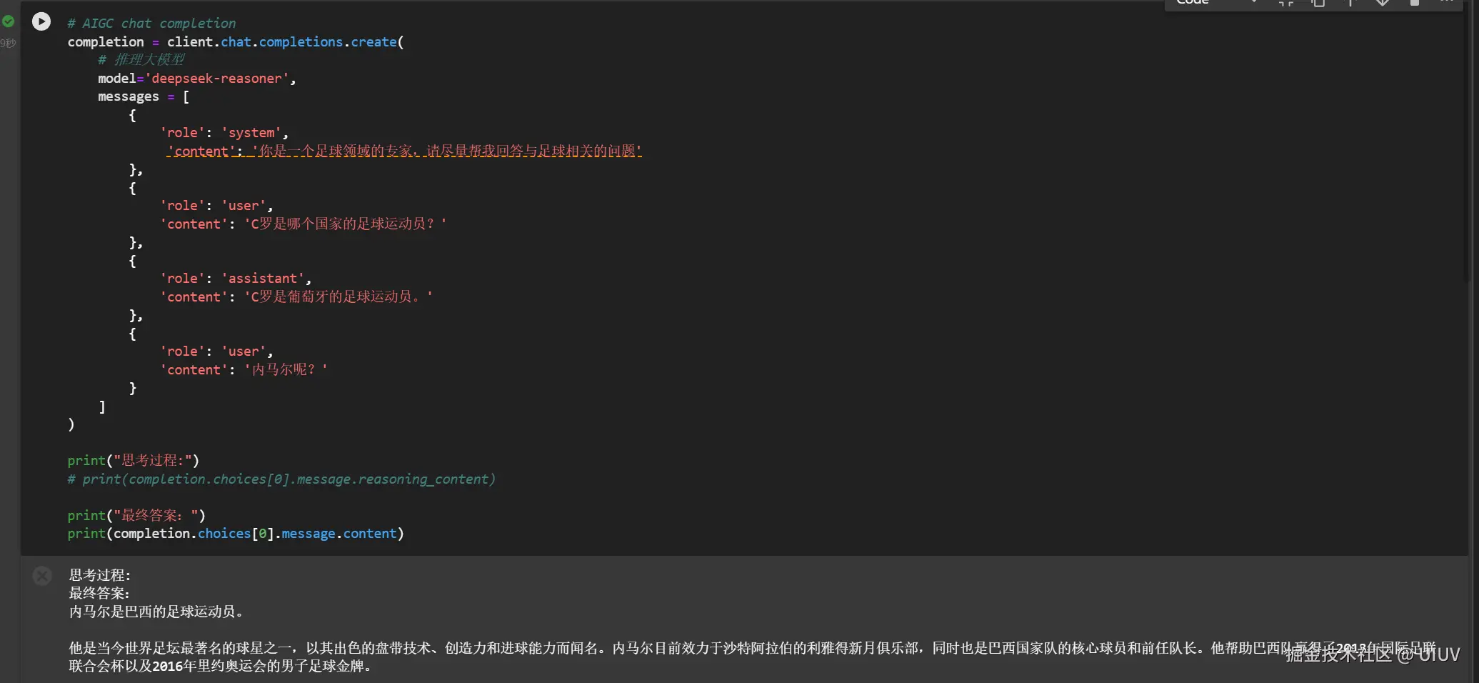 屏幕截图 2025-11-17 210021.png