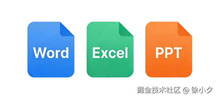 一个普通Word文档，为什么99%的开源编辑器都"认怂"了？我们选择正面硬刚