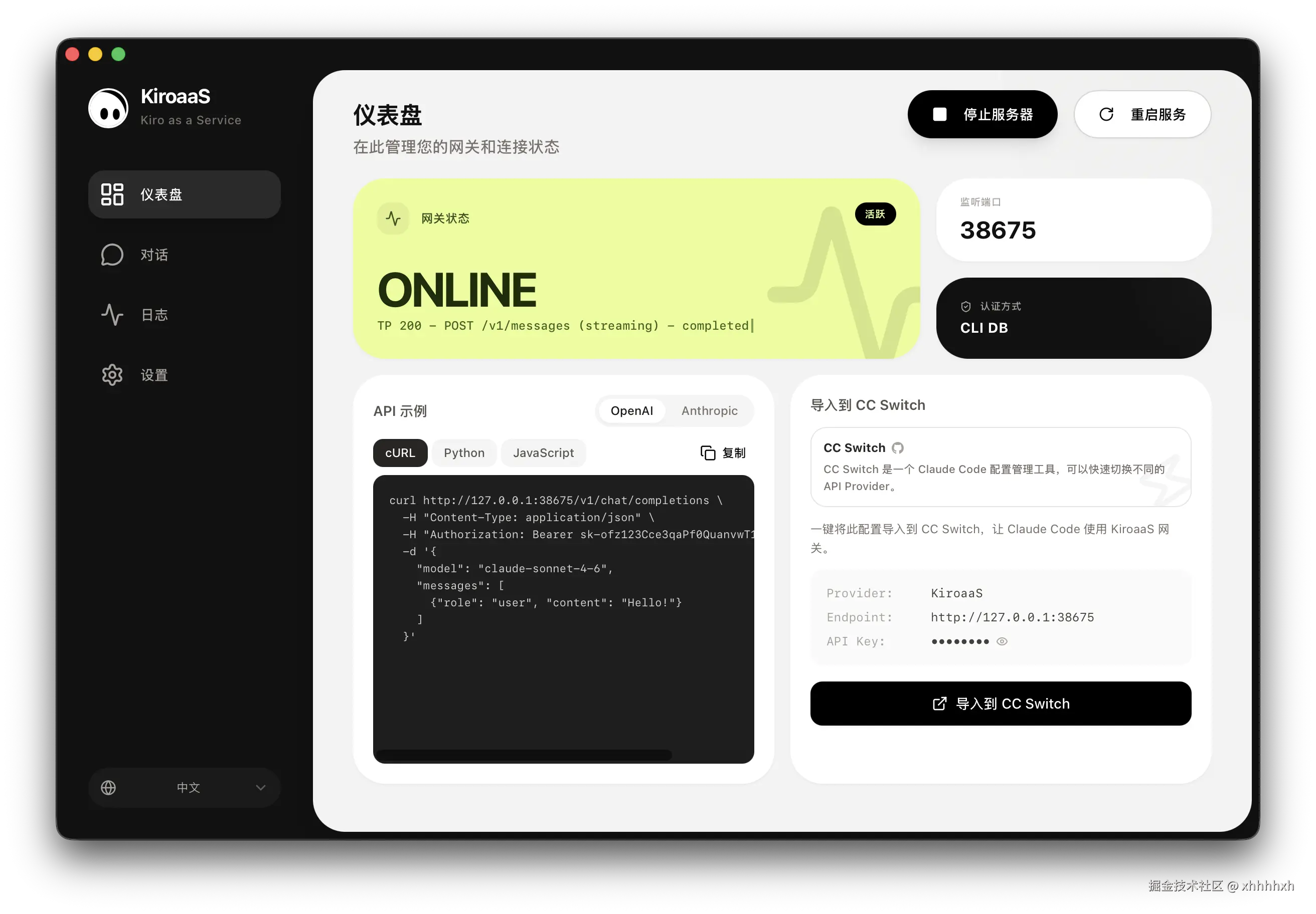 截屏2026-03-11 15.24.39.png