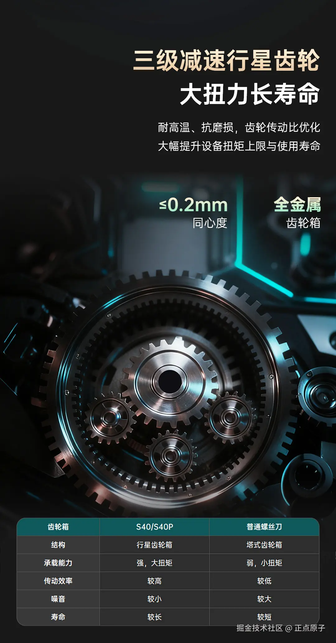 详情页1_08.jpg