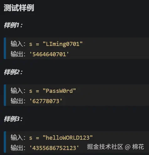 屏幕截图 2024-11-26 102653.png