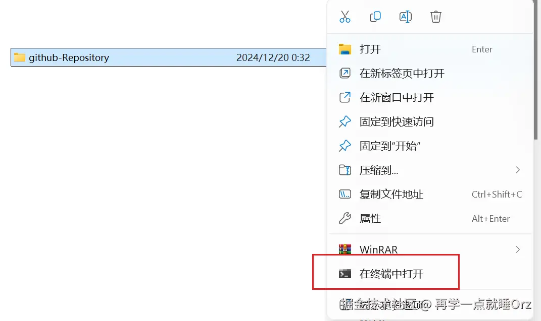 打开CLI.png
