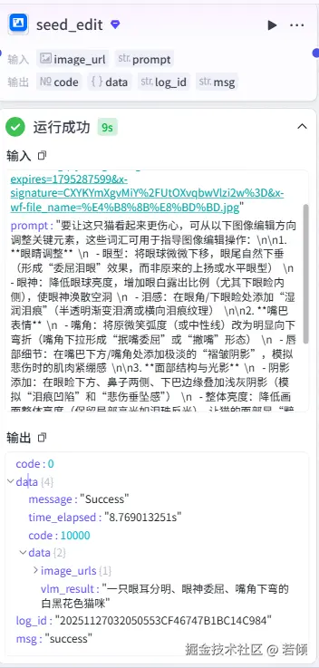 1764185215839\_5A40A85F-F35B-4204-BB72-F6DEDE91D405.png
