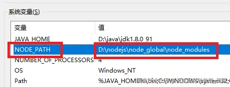 通过VUE-CLI脚手架搭建VUE项目保姆级教程