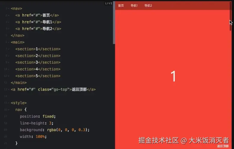 fixed案例.png