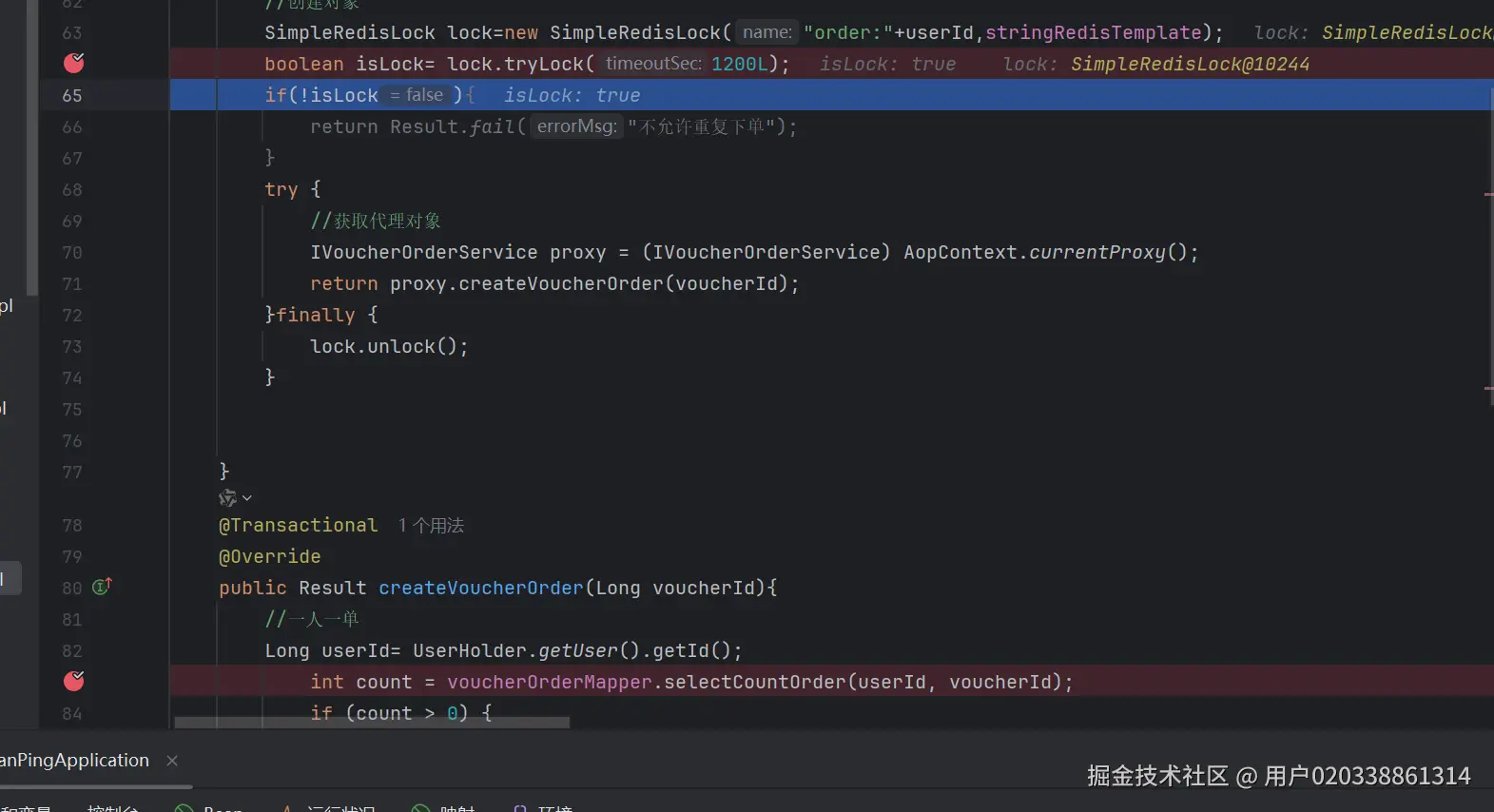 image-20260114101907286
