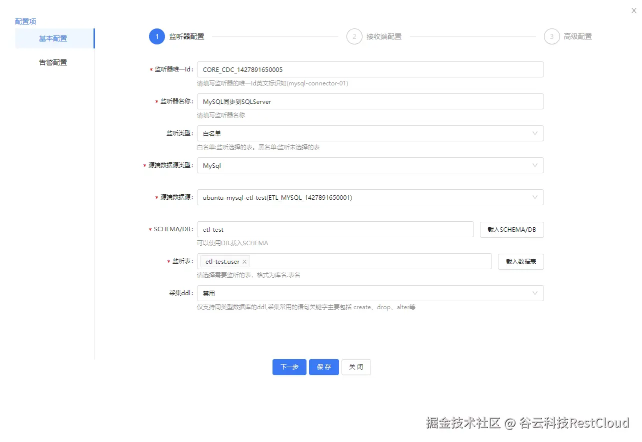 图片 7