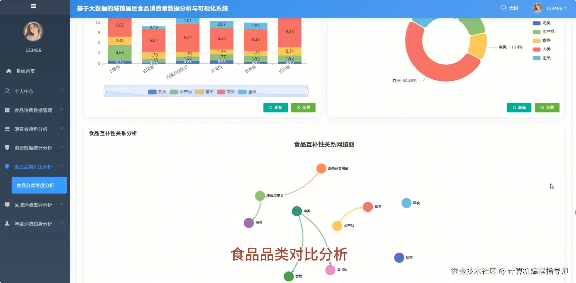 QQ20251019-140421.png