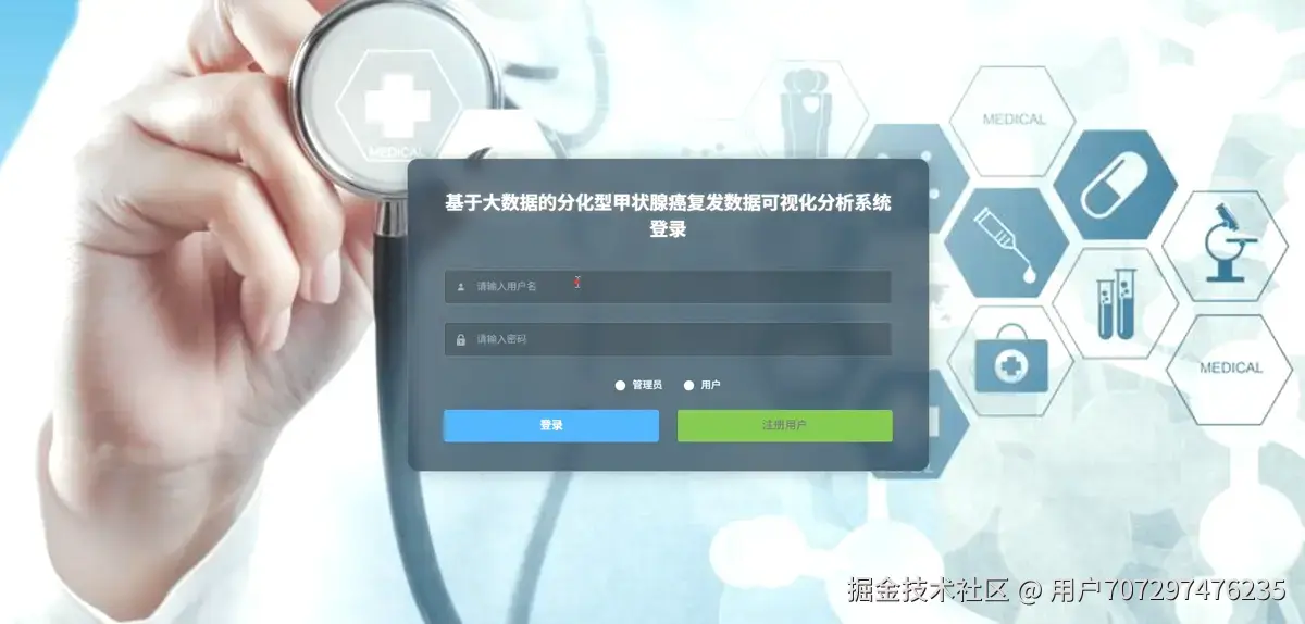 登录.png