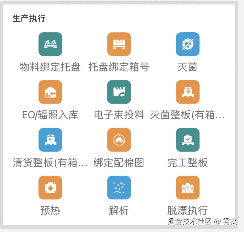 image-20211130091041655