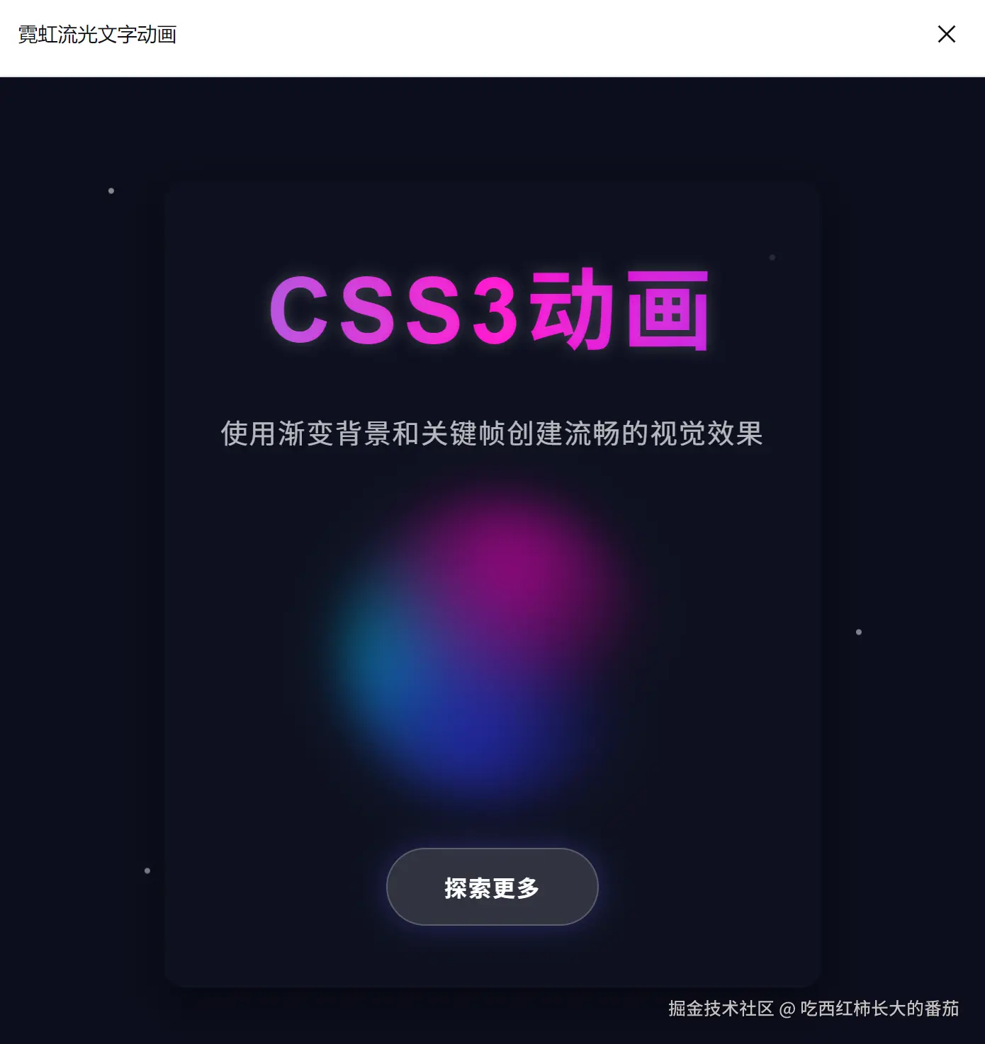 屏幕截图 2025-11-06 220144.png