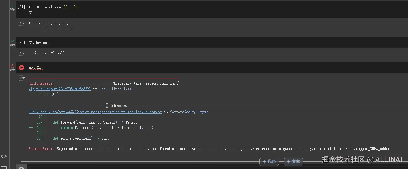 屏幕截图 2024-12-23 151815.png