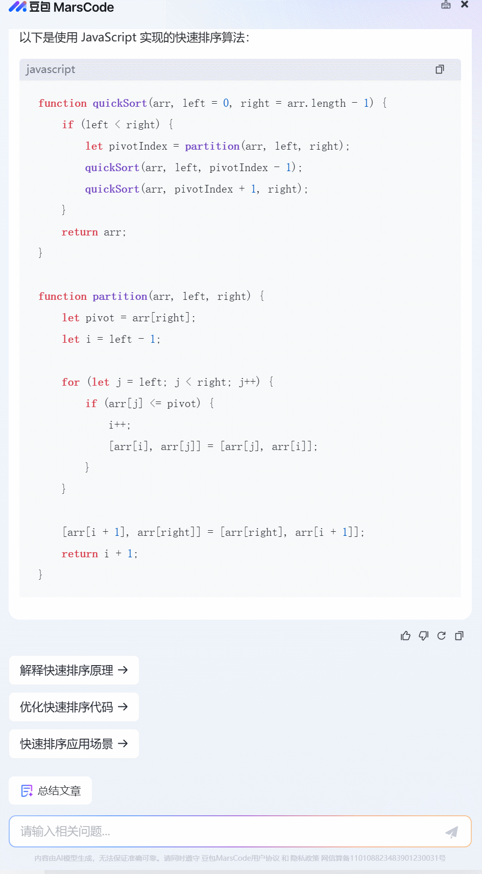 GIF 2024-11-24 23-40-12.gif