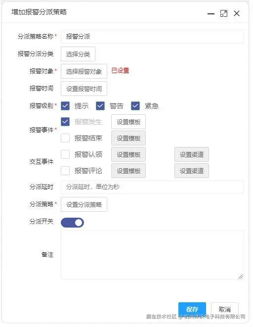6.16方案52.png