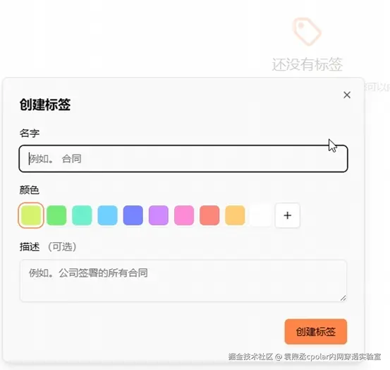 image-20251031142131236