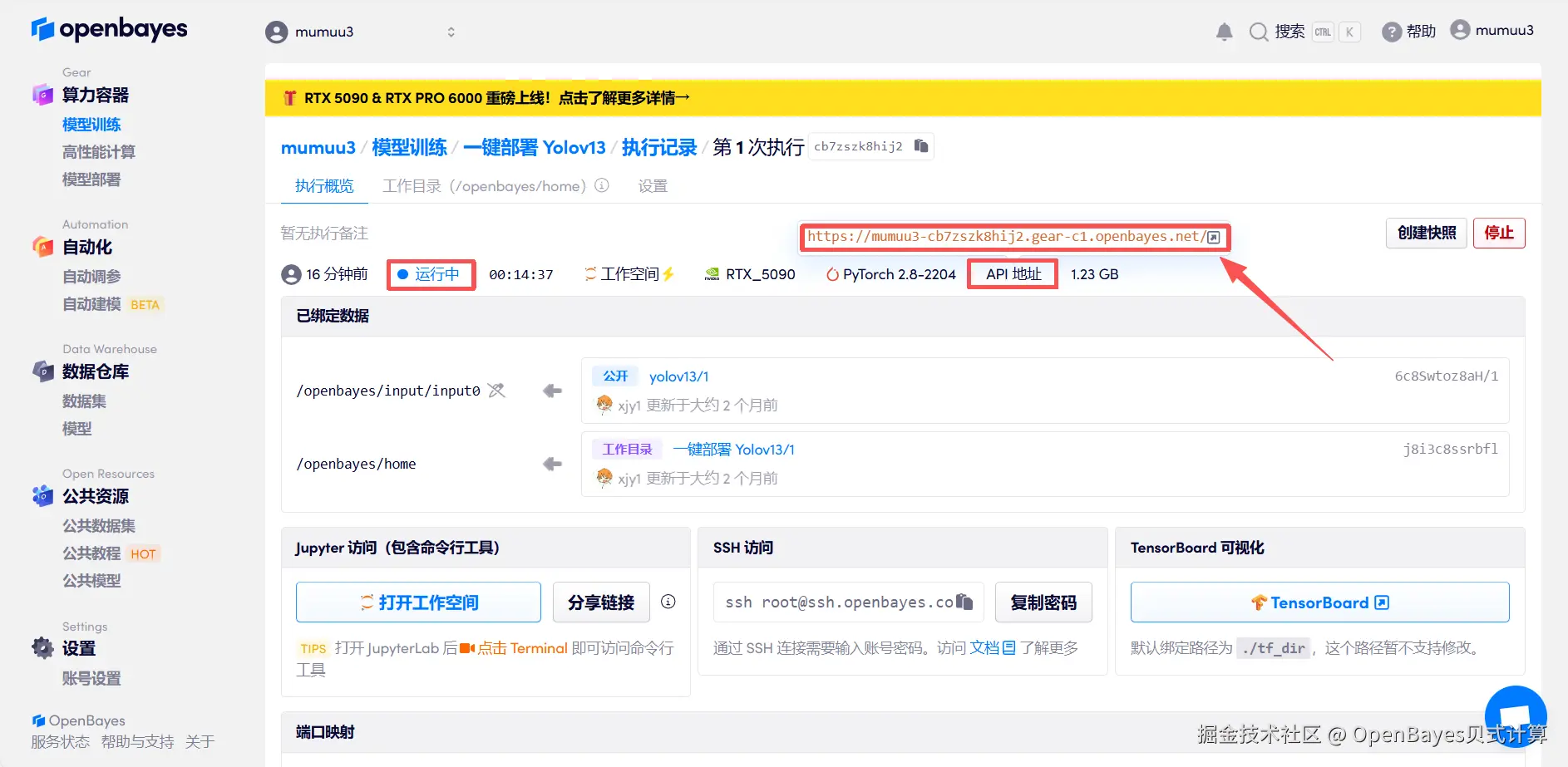 微信图片_2025-11-20_182105_620.png