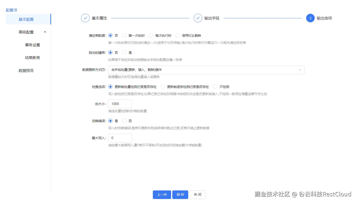 图片 28
