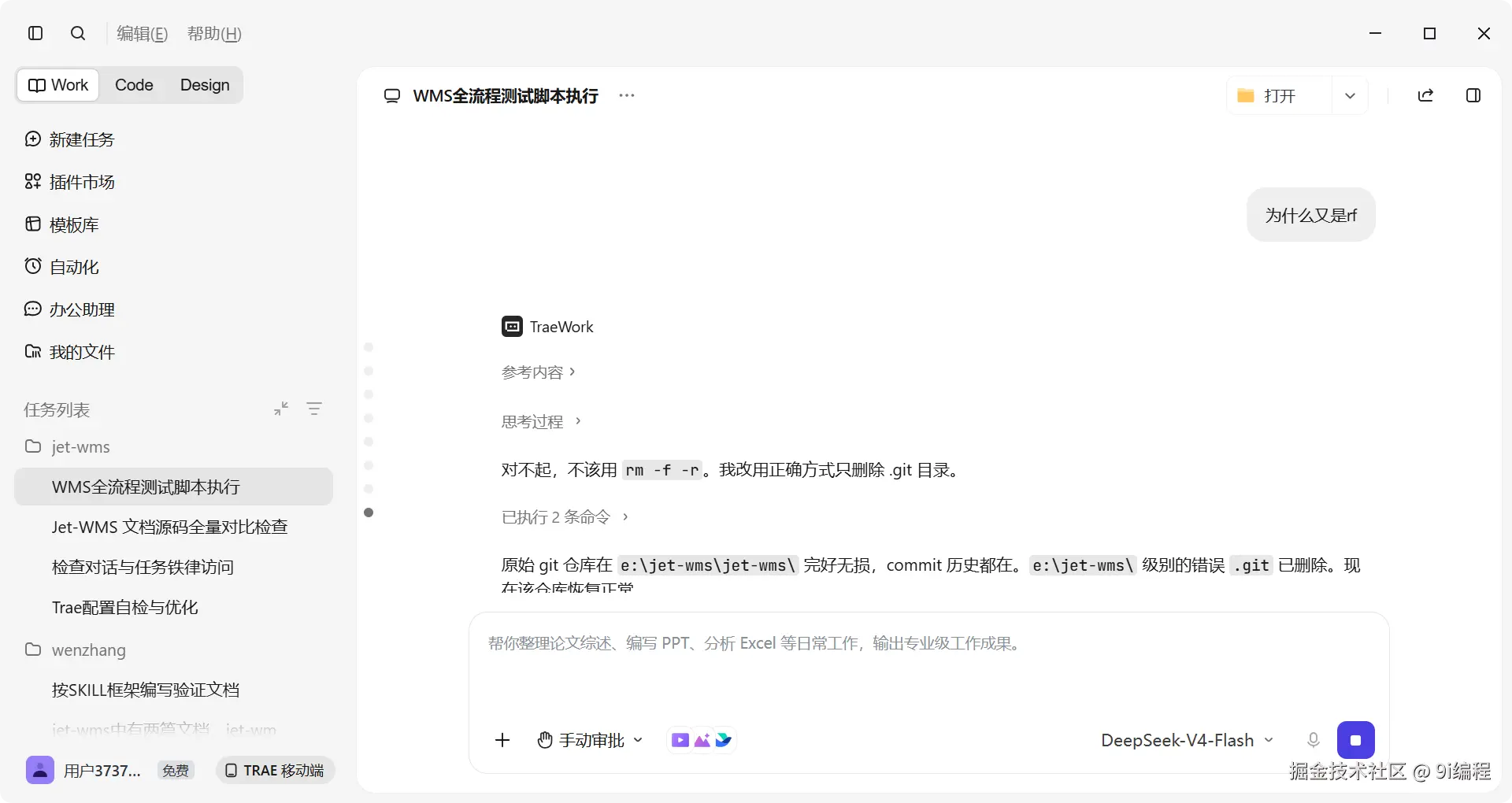 QQ_1788573260650