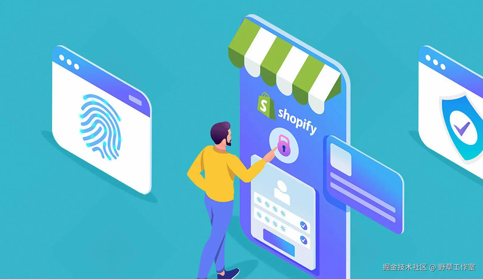 Shopify 安全与合规示意图