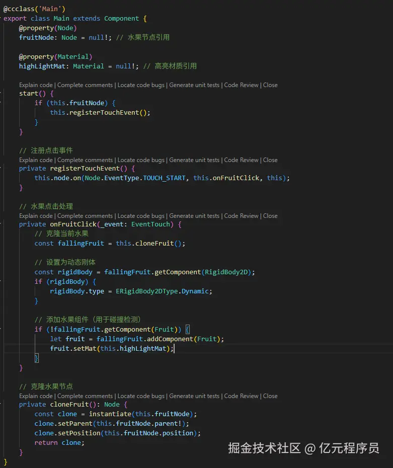 手指点点就能长出西瓜