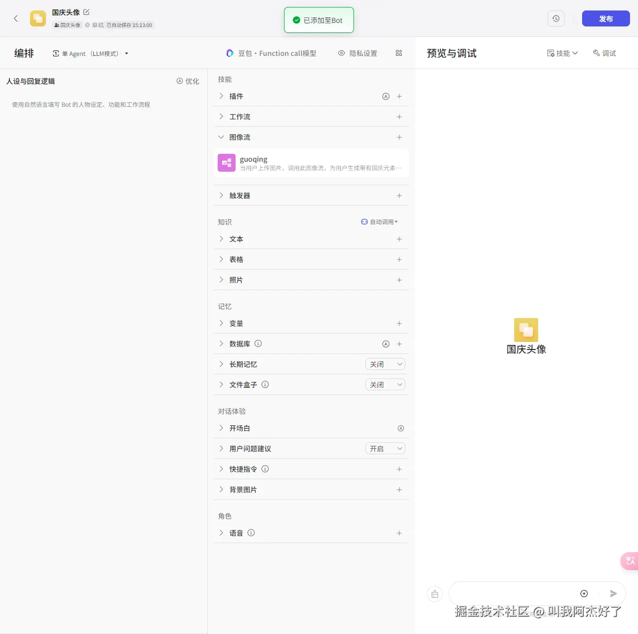 image-20240922151336928