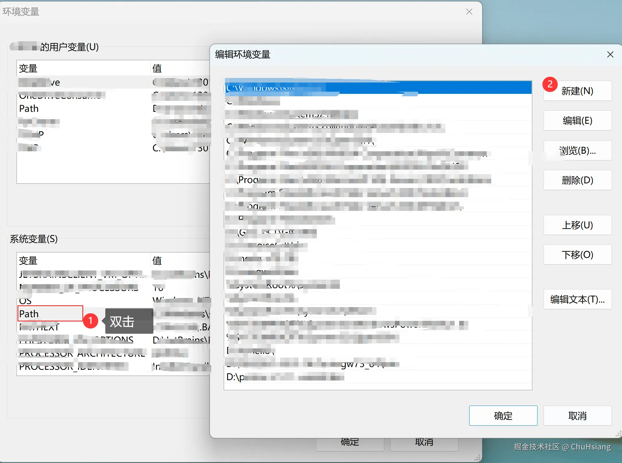 image-20250626143712607