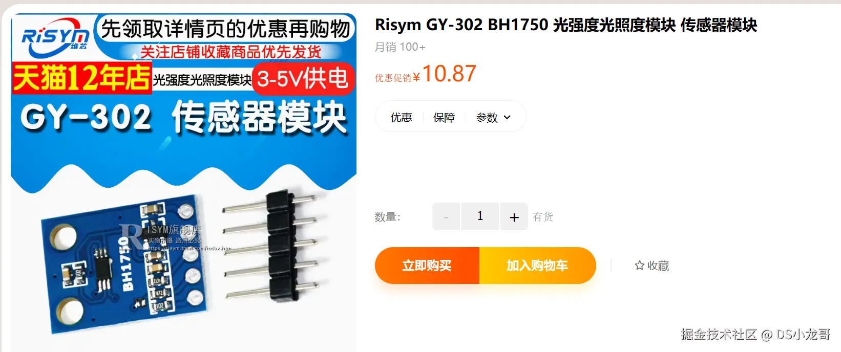 image-20230207211644477