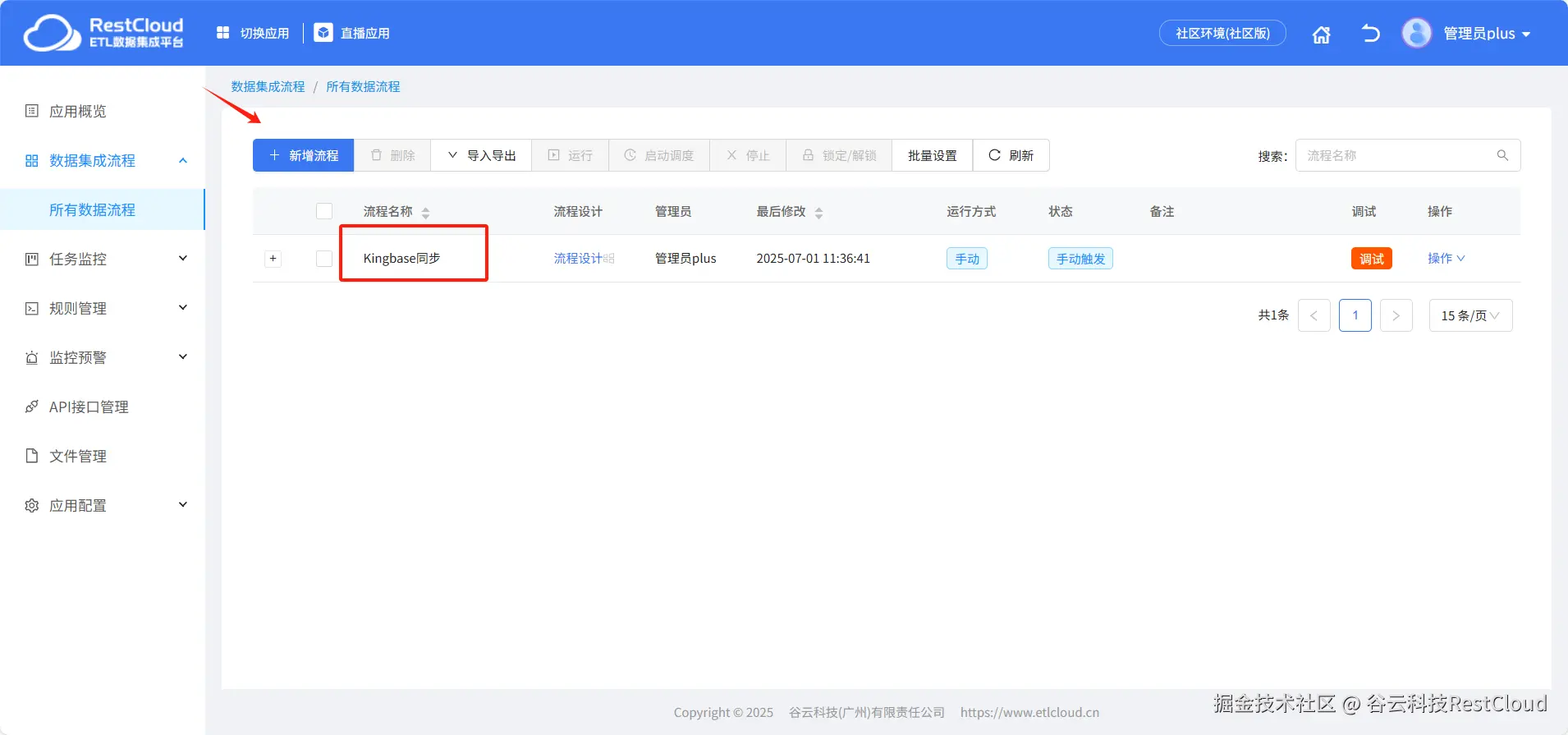 图片 9