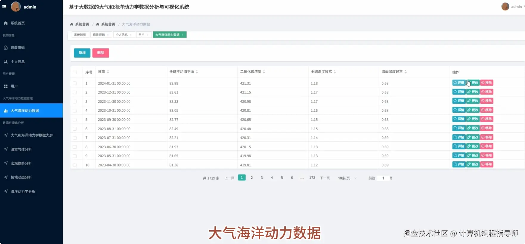 QQ20251018-124212.png
