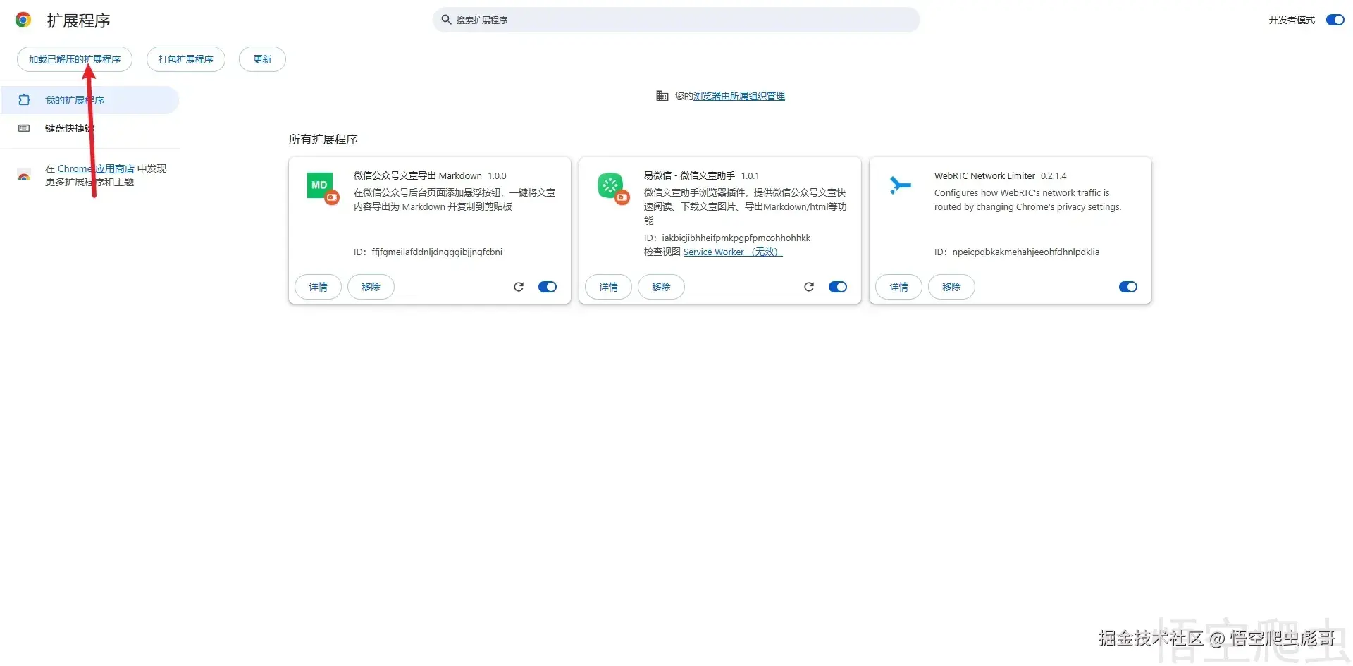 image-20260413234910203