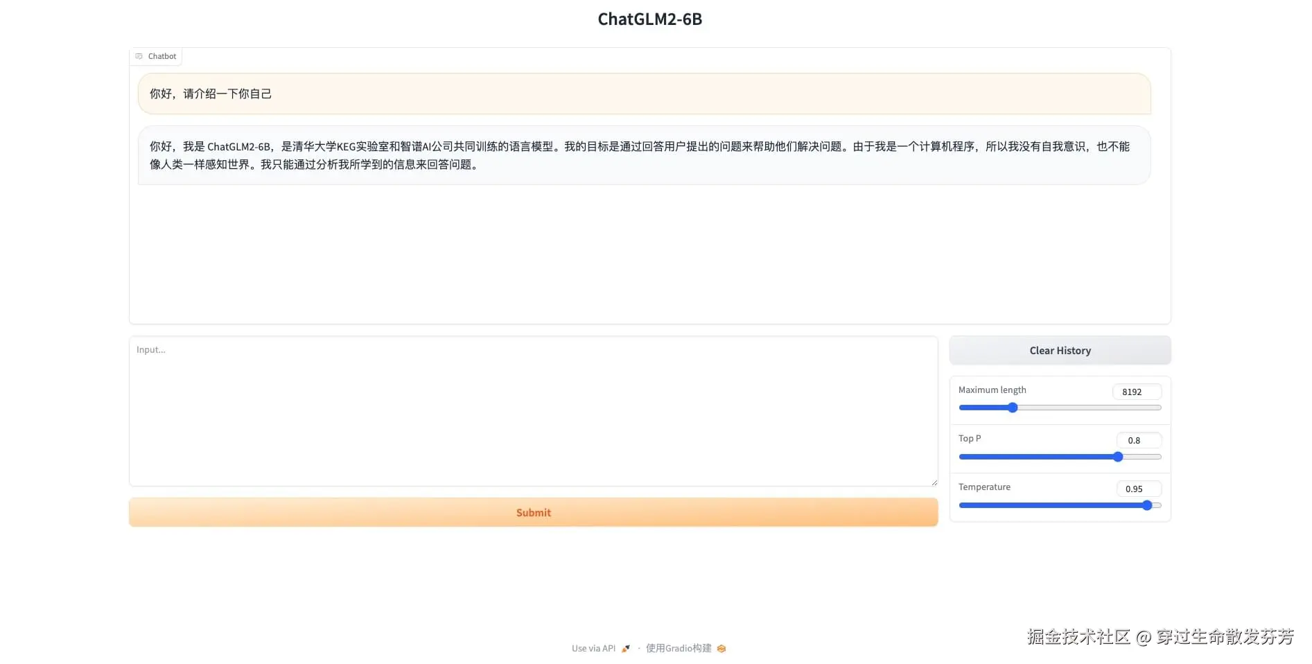 请在此添加图片描述