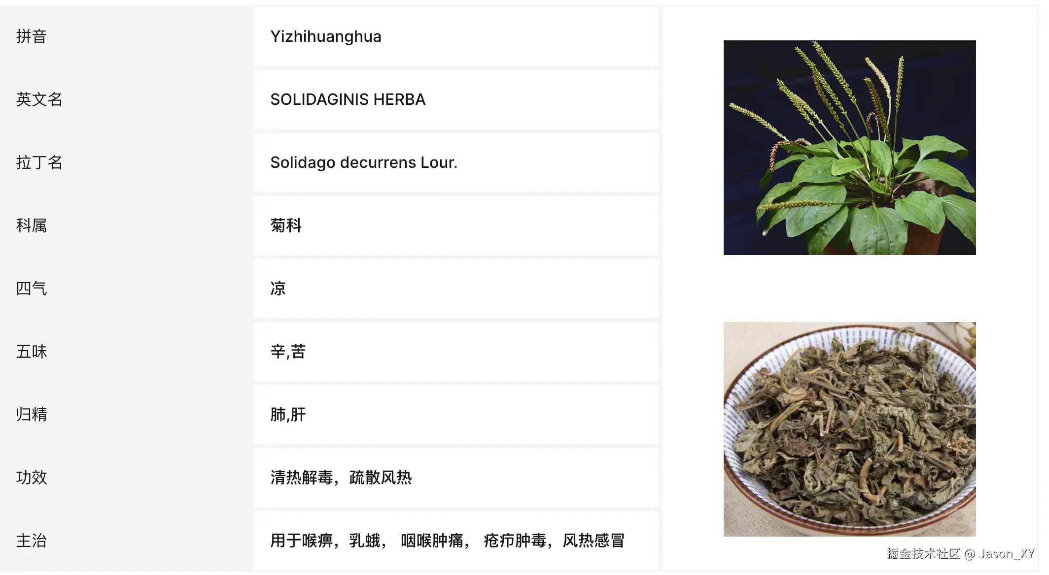 Screenshot 2024-07-11 at 15.50.01.png