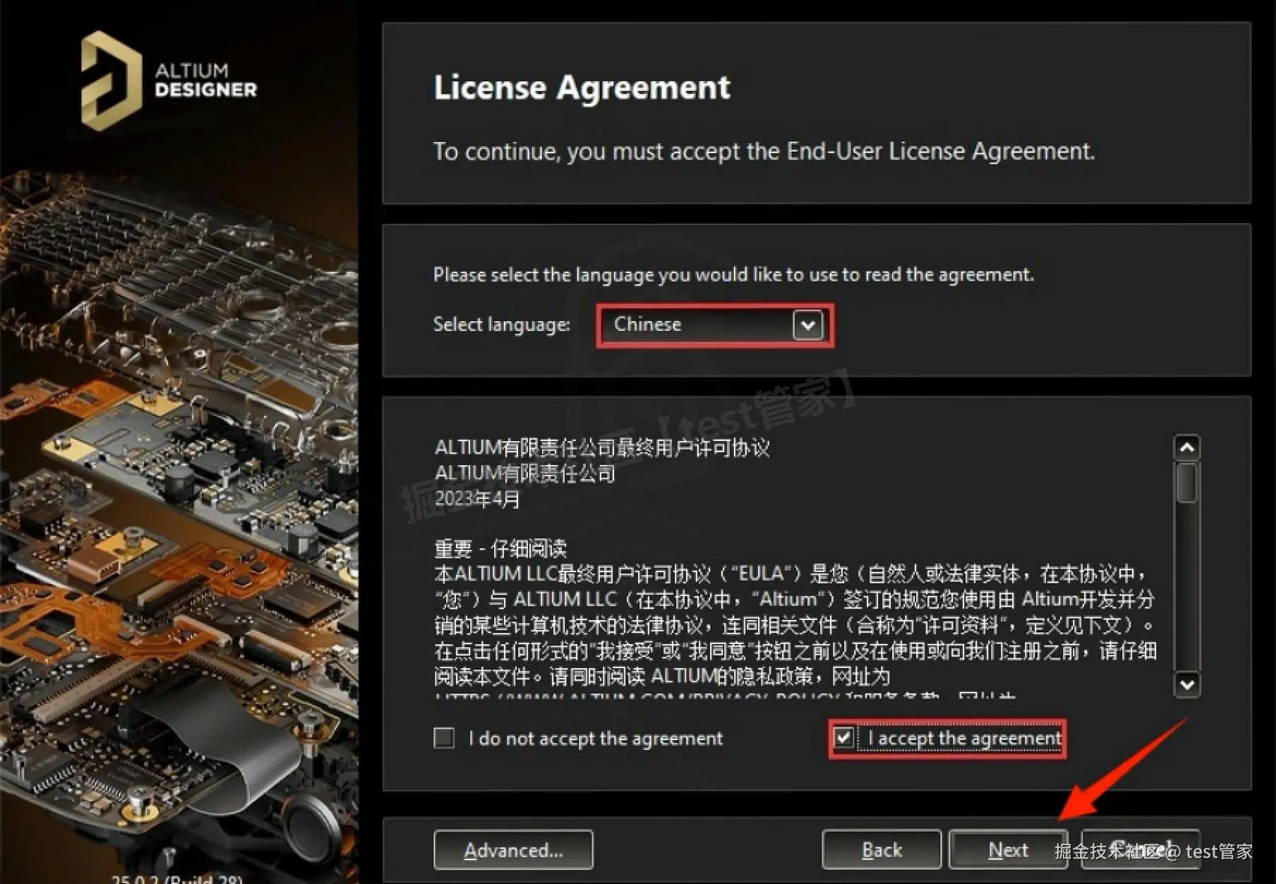 搞定AD25安装！Altium Designer 25（AD25）中文激活版下载安装教程（附安装包下载）+激活避坑指南