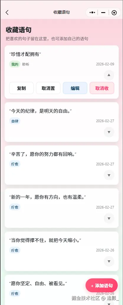 微信图片_20260304102449_19_347.png