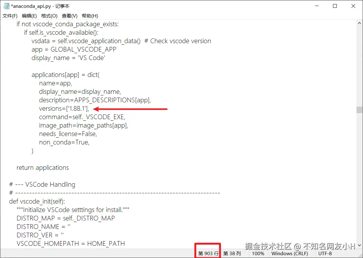 报错—4.png