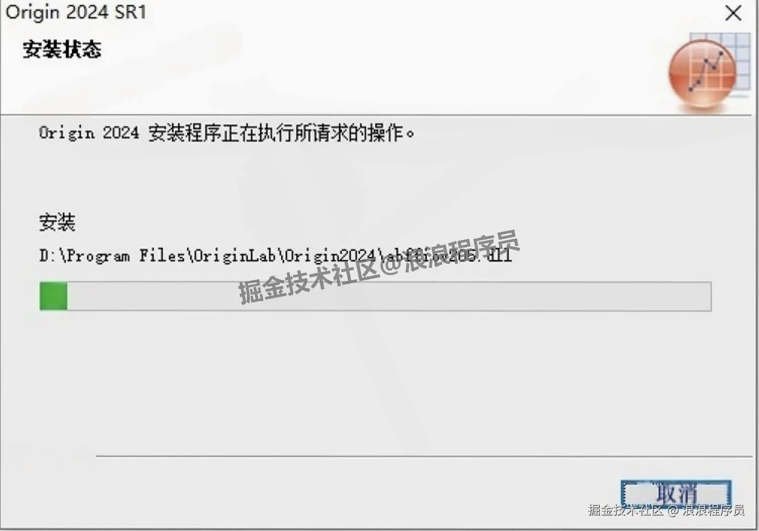 OriginPro 2024 朝鲜蓟保姆级下载安装教程（附激活步骤+安装包下载）