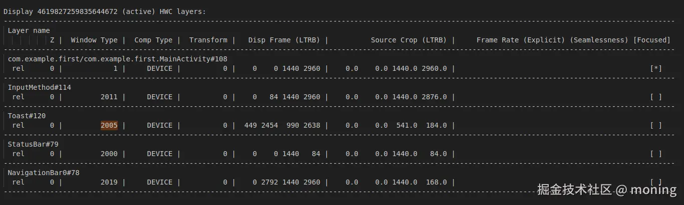 ime DumpSys surfaceflinger.jpg