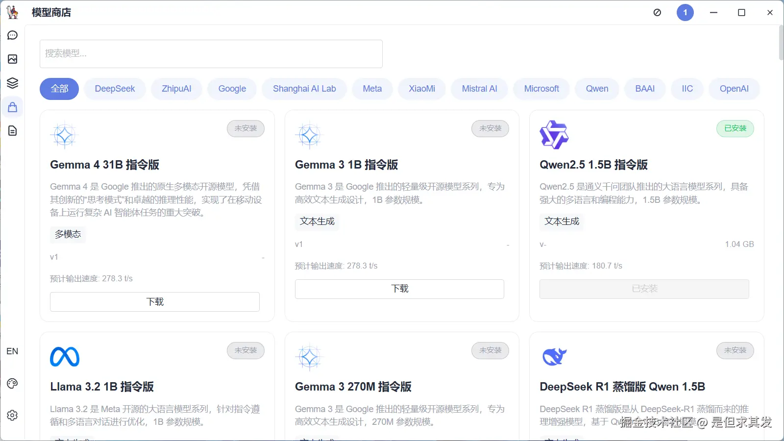 QQ20260410-152220.png