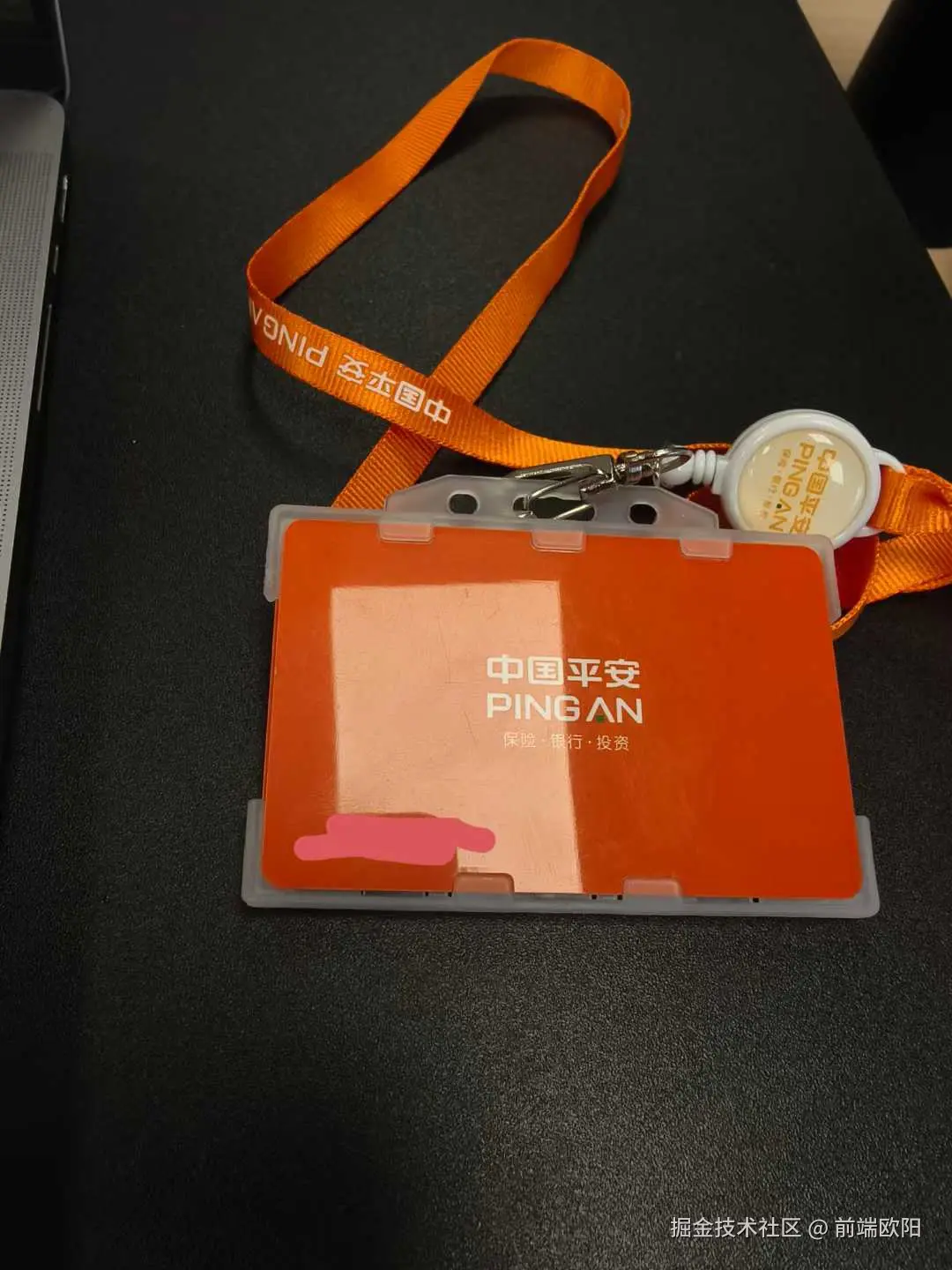 pingan