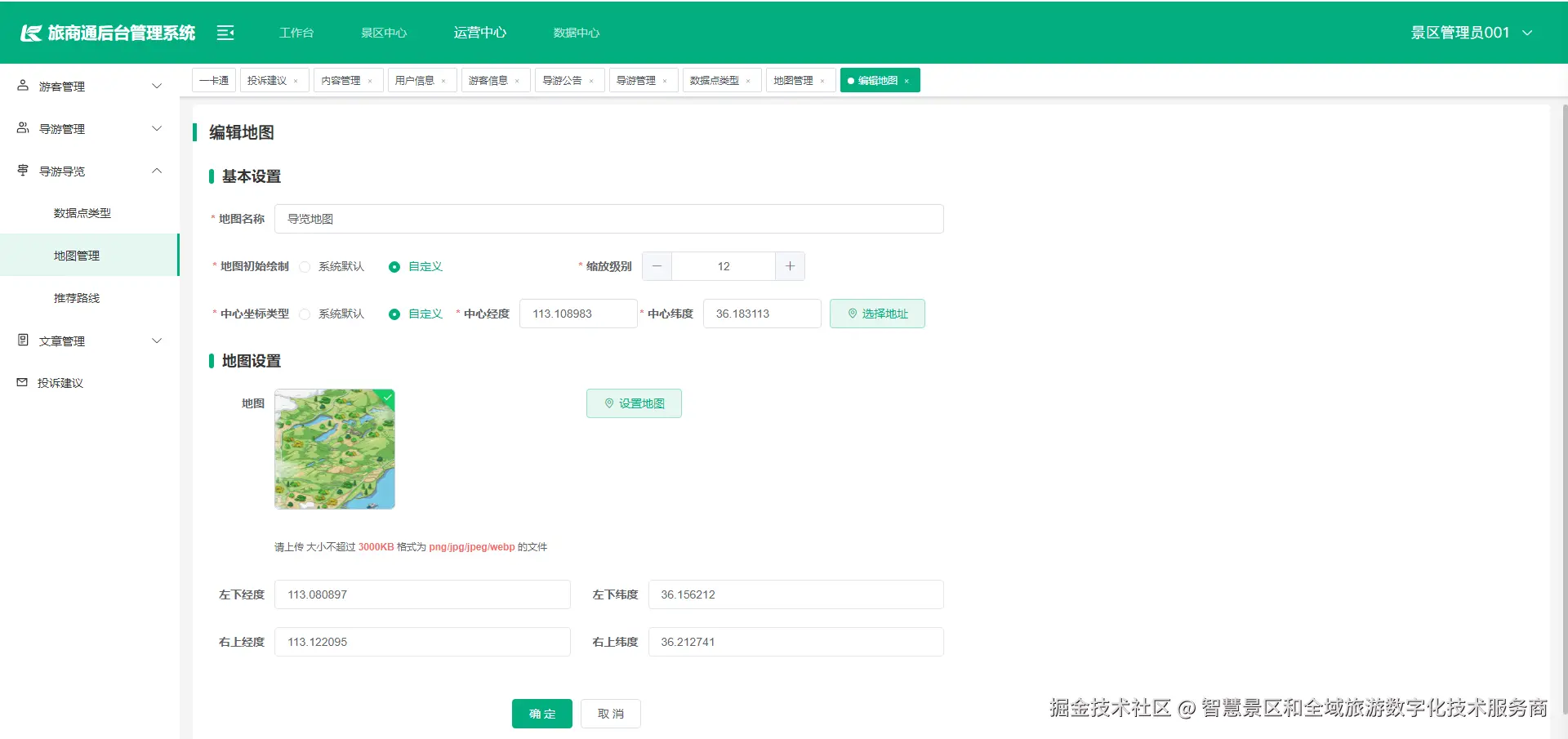 输入图片说明