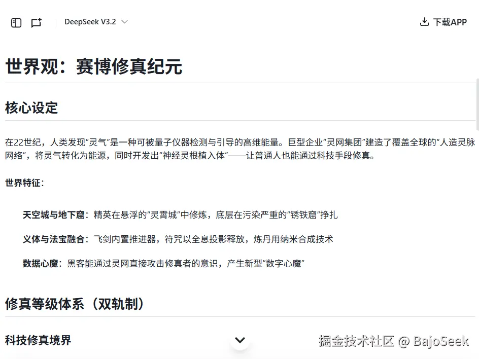 f097f3fe-fb81-4bf9-8ea3-17669766d3ce.png