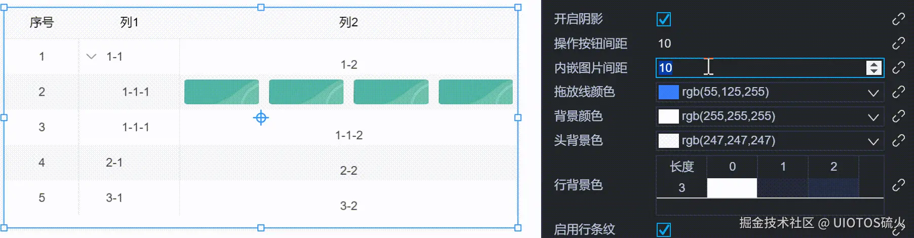 20240718115542_rec_.gif