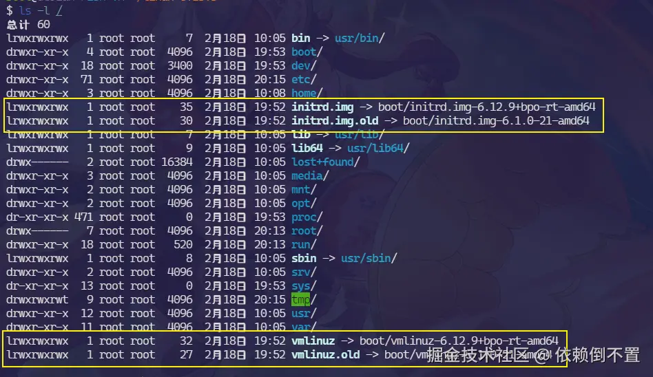 image-20250218205434312