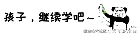 img20260302192141254