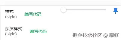 滑动条