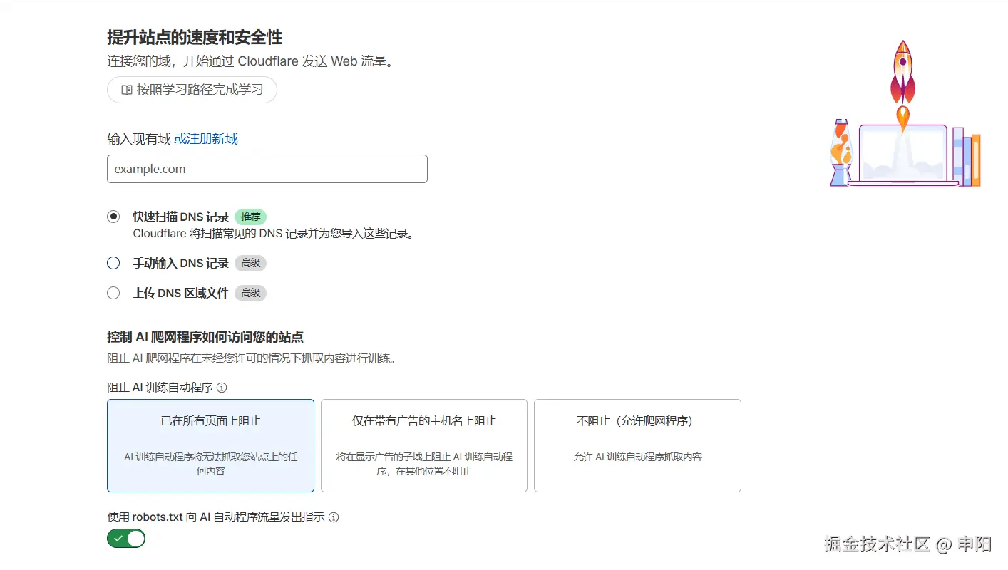 image-20251121105005820