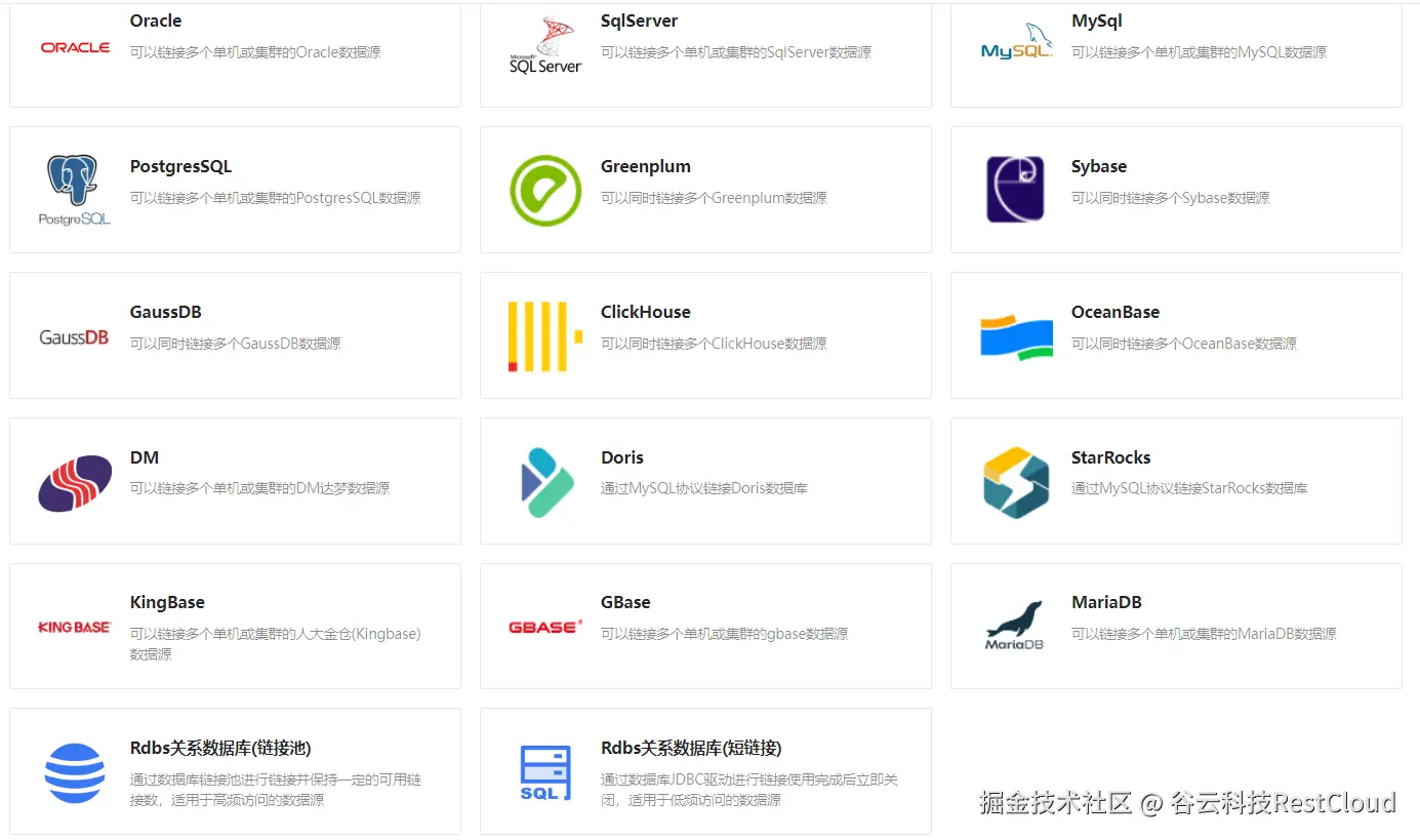 图片 6