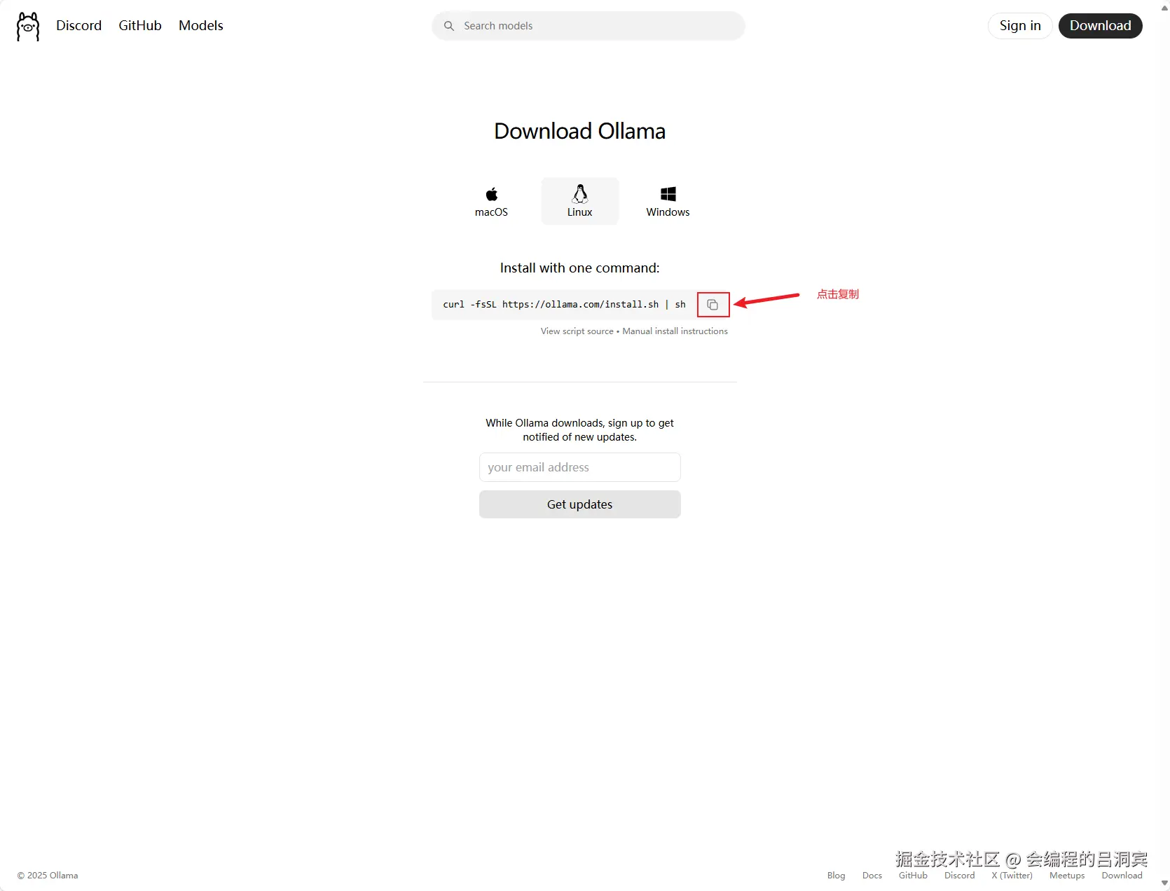 image-20250222144026375