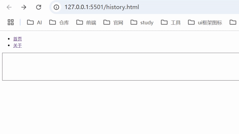 history路由.gif