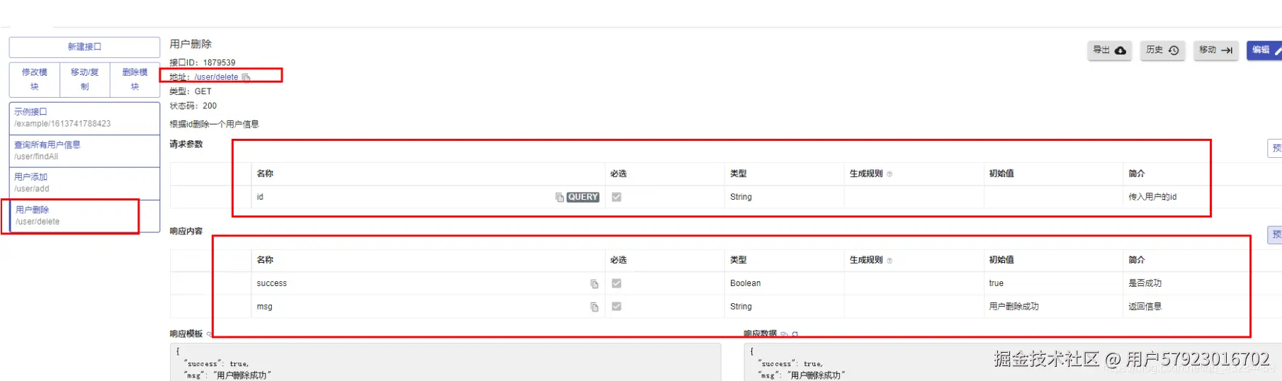 [外链图片转存失败,源站可能有防盗链机制,建议将图片保存下来直接上传(img-MxZeP9Yq-1613820169017)(../../../../../AppData/Roaming/Typora/typora-user-images/image-20210220130607827.png)]